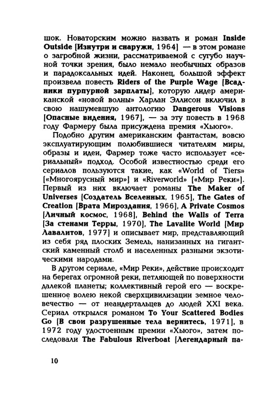 p0013