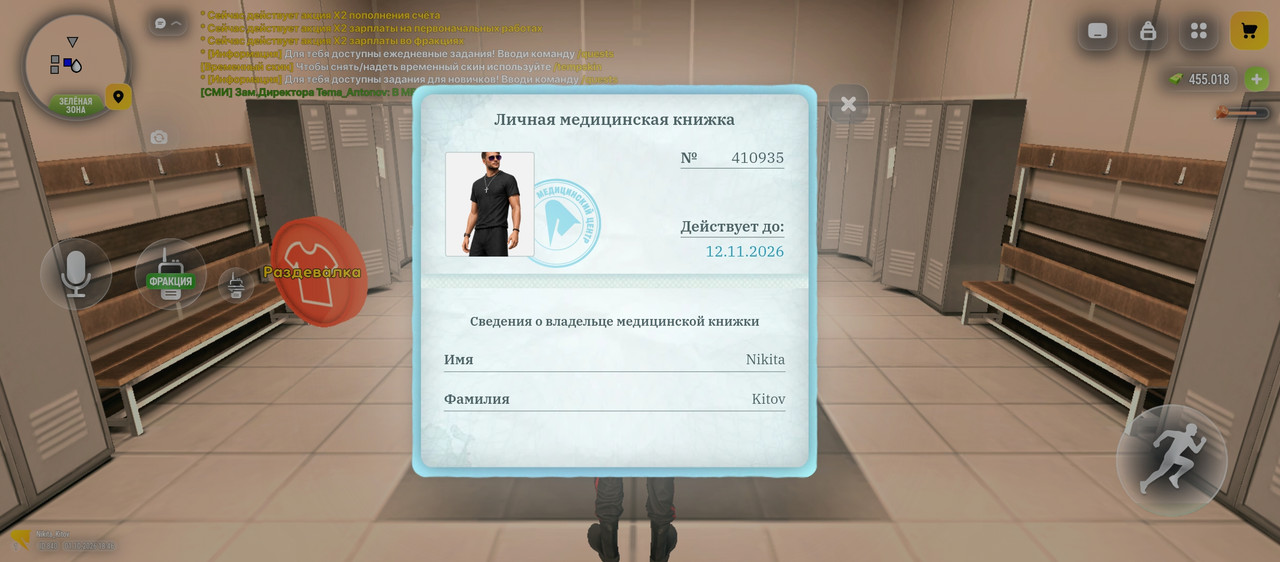Screenshot 2026 10 01 18 46 24 161 com russia game