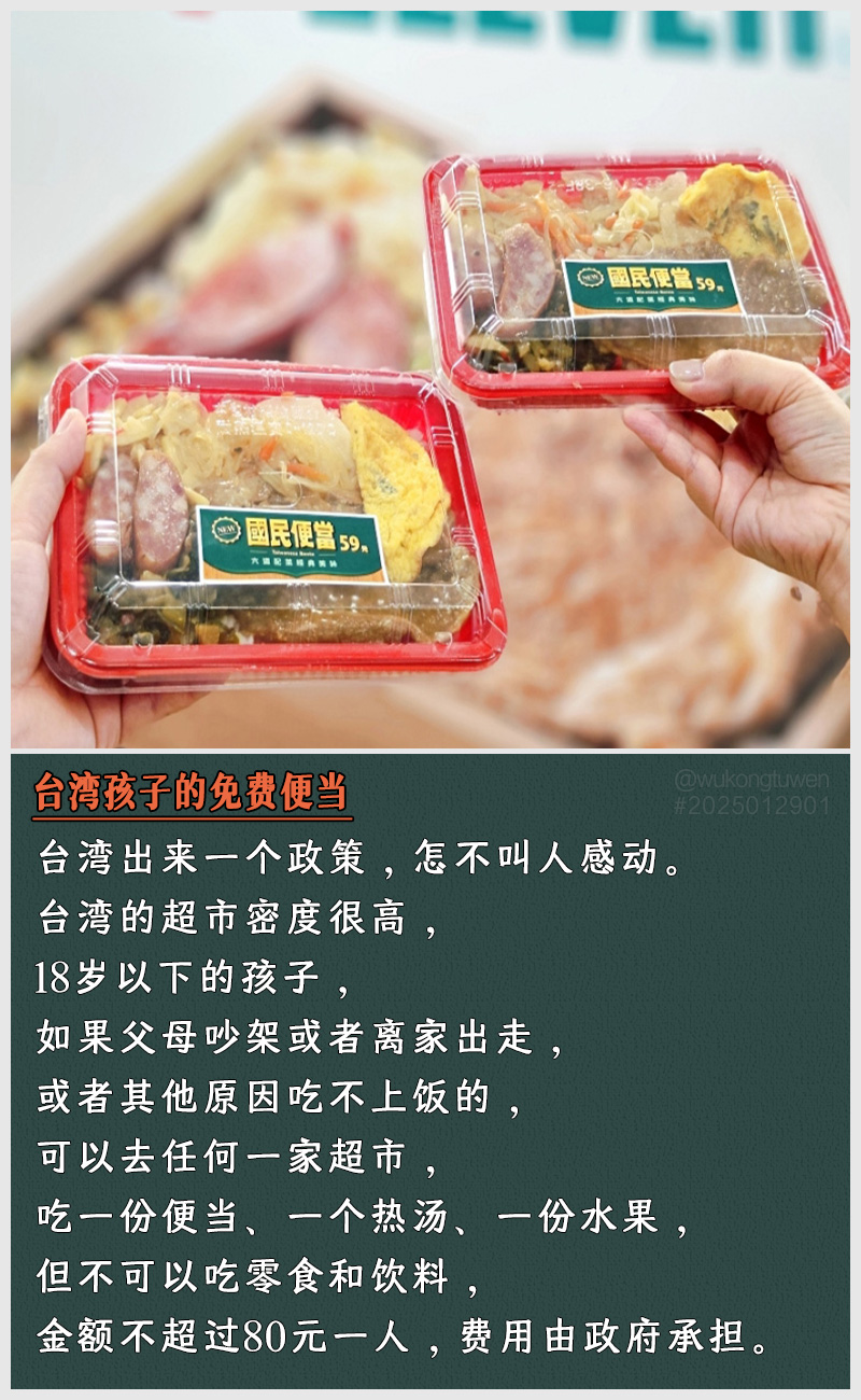 https://i.postimg.cc/MZTXsRRc/2025012901.jpg