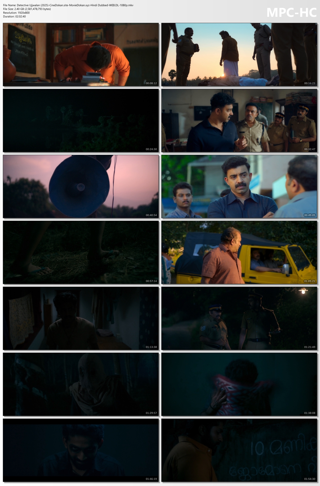 moviedokan