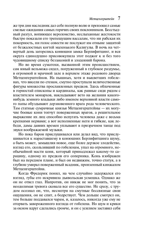 ITD000000001295638-page-0007