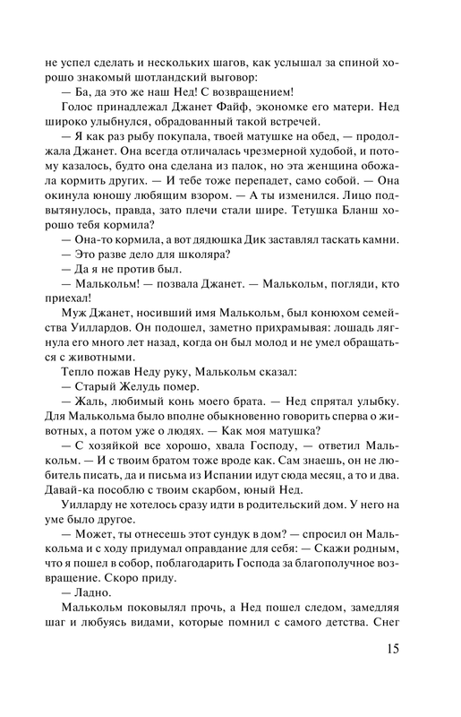ASE000000000830504-15