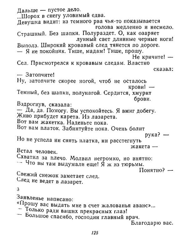 4223914c64e6145a0b3cabfdbcca8453-126