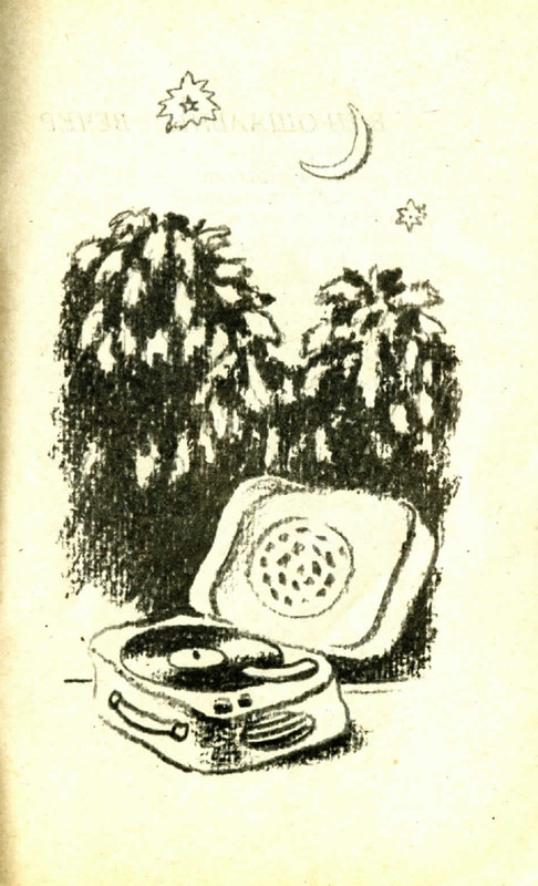 Horinskaja-Jelena-Zhuravushki-page-0054