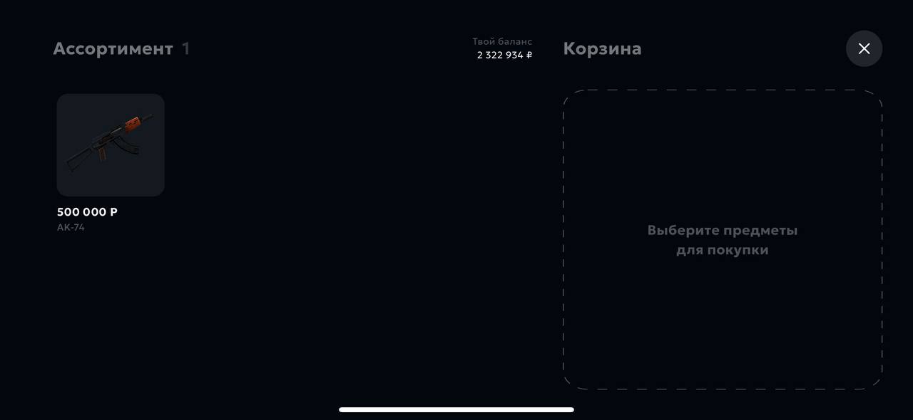 photo_2025-05-31_23-36-03