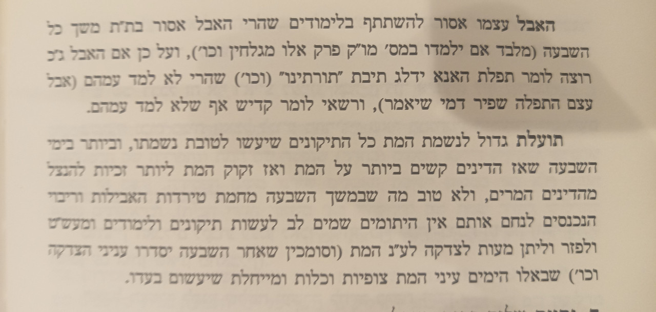 IMG 20251107 154146 101