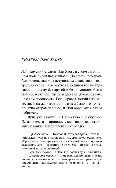 ITD000000001382357-page-0010