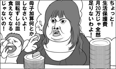 【日本三大都市】「東京」「大阪」「名古屋」一人暮らしに必要な生活費はどのくらい？ ★3  [首都圏の虎★]->画像>44枚 
