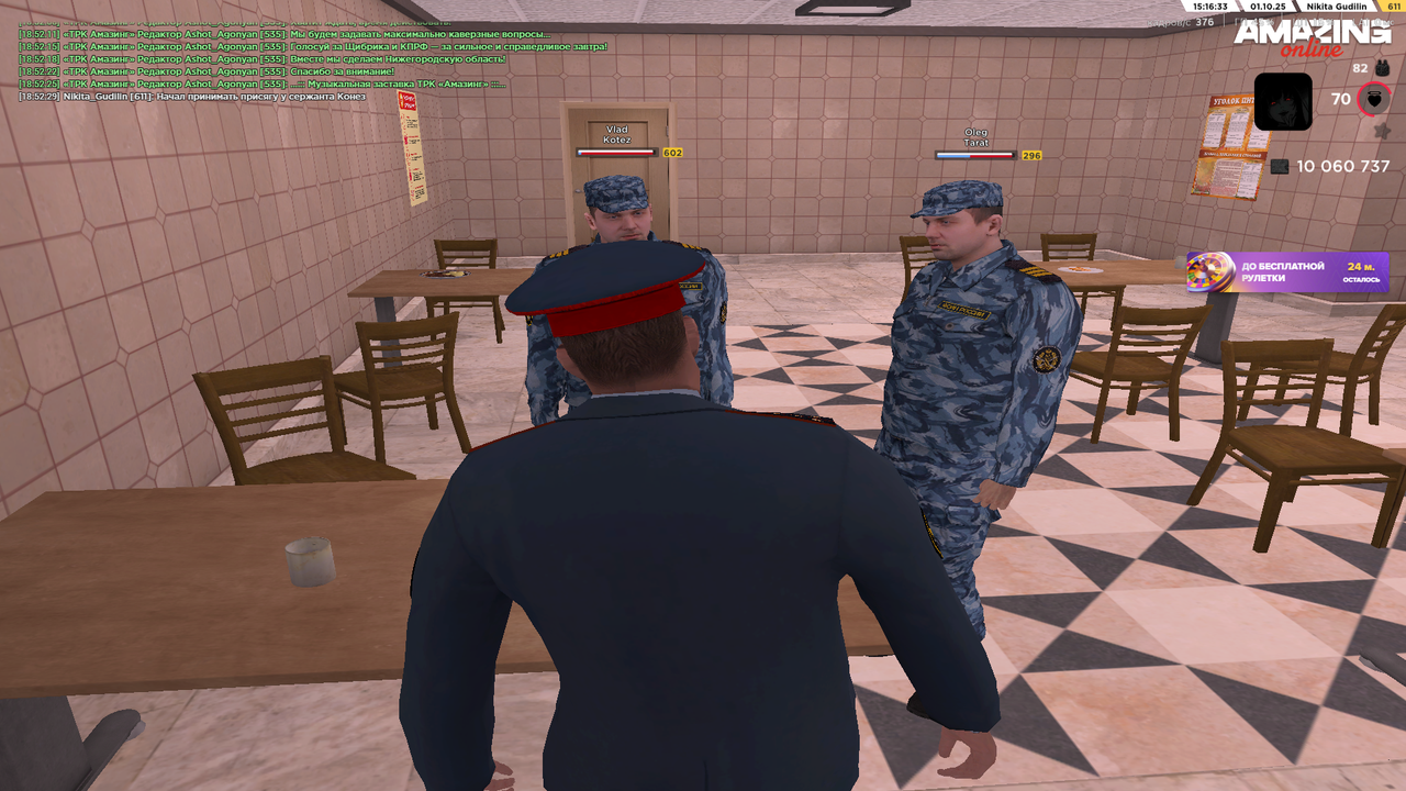 Снимок экрана (1858)