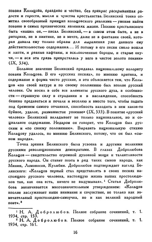 p0019