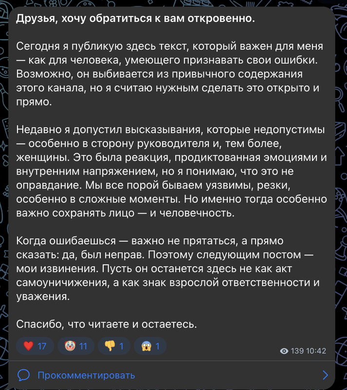 Снимок экрана 2025-06-23 в 10.58.43