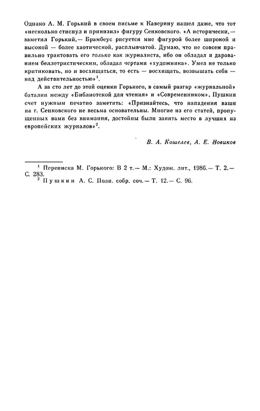 p0023