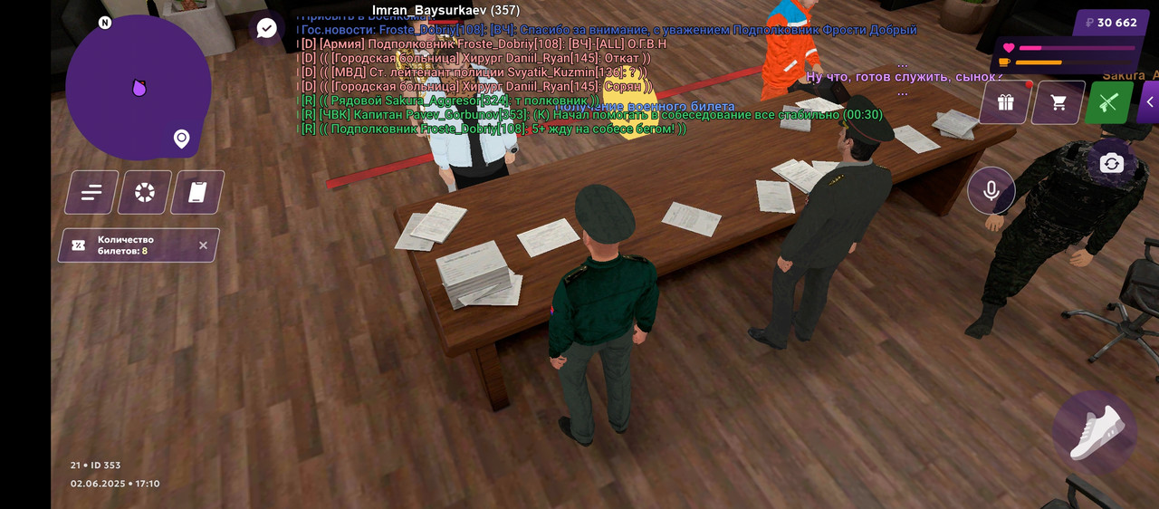 Screenshot_20250602-191025