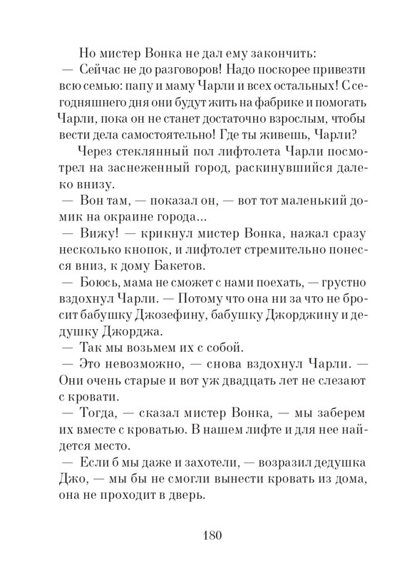 2014-page-0181