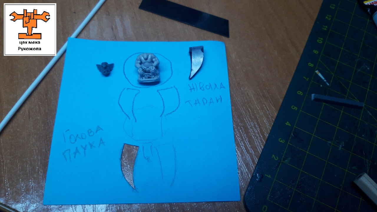 ГротСпайдертТанк (18)