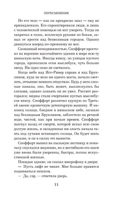 2-page-0007