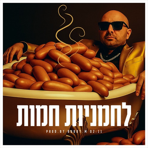 תמונה