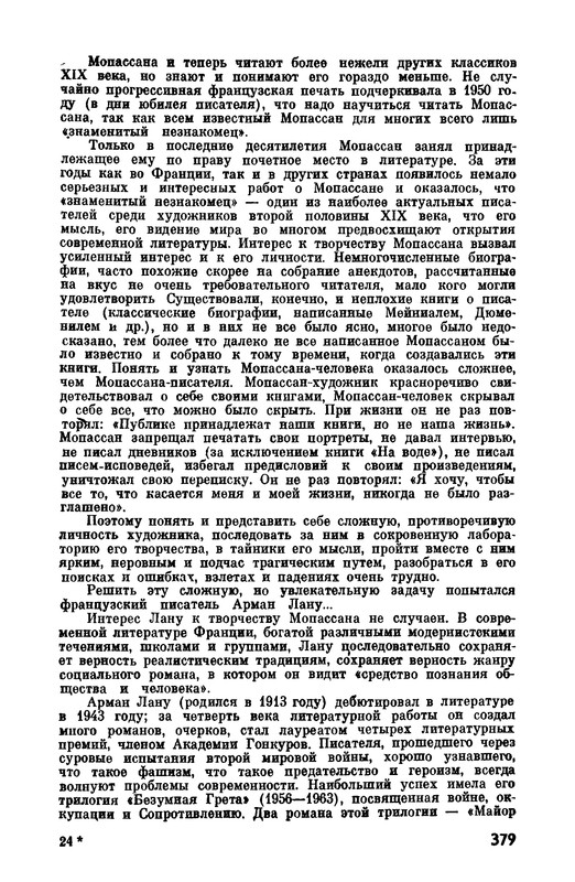 p0412