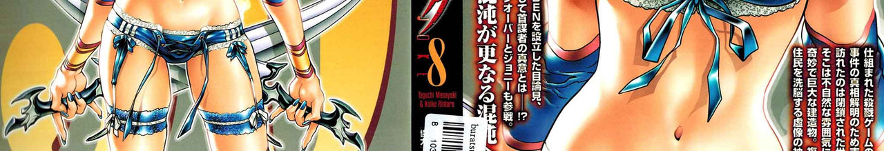 Black-Joke-v08-c45-01-03