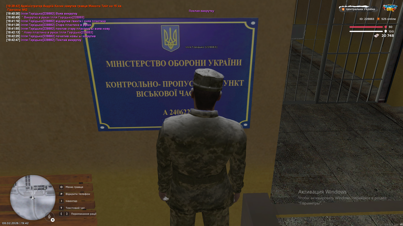 Снимок экрана (43)