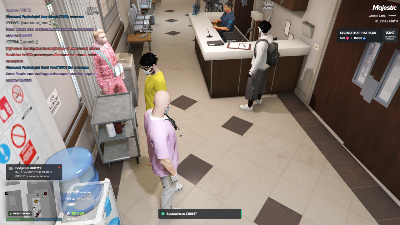 Grand Theft Auto V Screenshot 2025 12 17 13 04 50 31