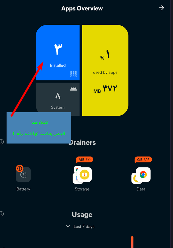 screenshot_139