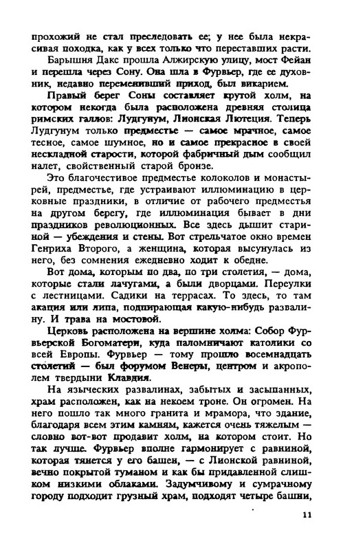p0013