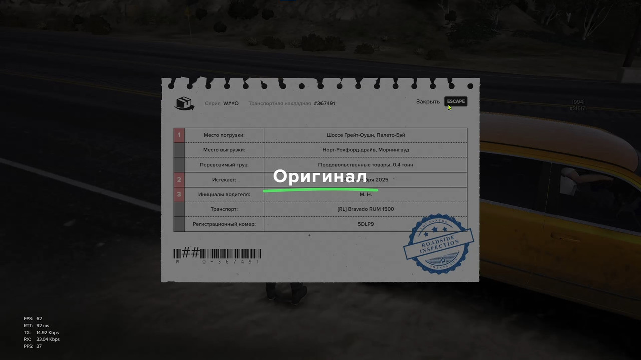 Снимок экрана 2025-09-30 155248