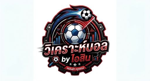 รูปเซียน 6
