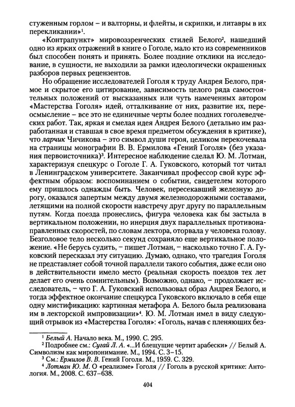 p0406