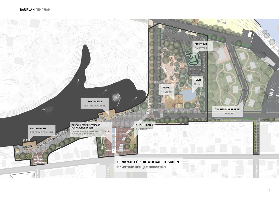 Альбом Памятник Маркс_004