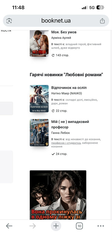 Messenger creation 49DFCB39 26BE 4BD7 8F6D 7263F22CD05E