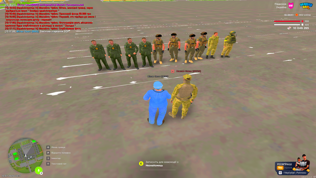 UKRAINE GTA 10.07.2025 12_17_36