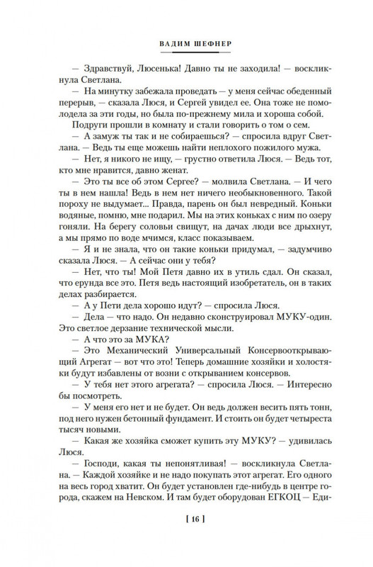 2-page-0014