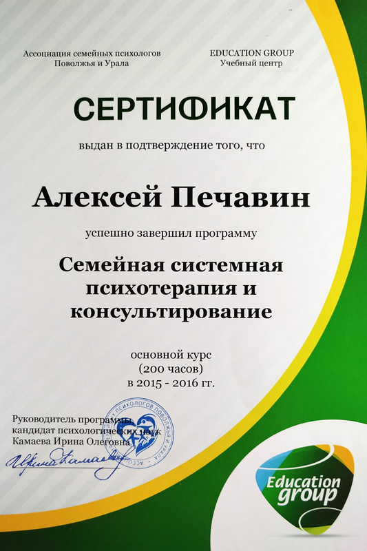 Курс
