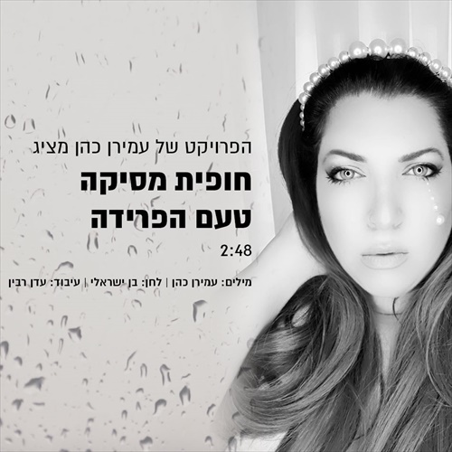 תמונה