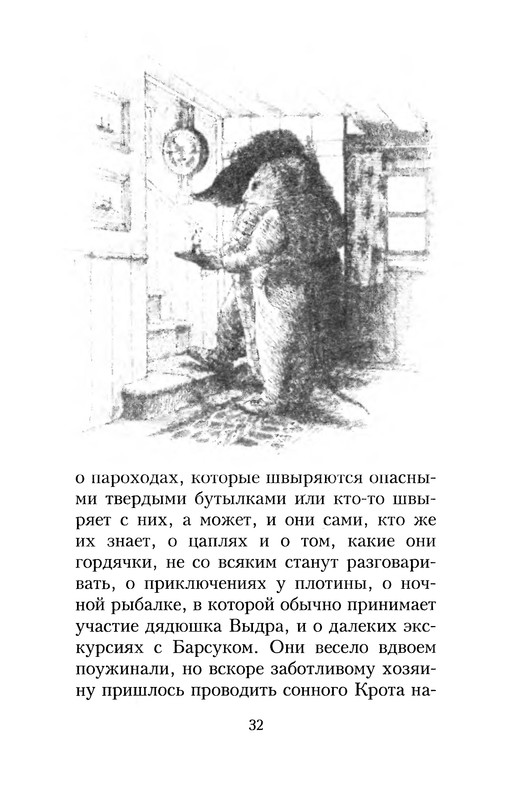 p0034