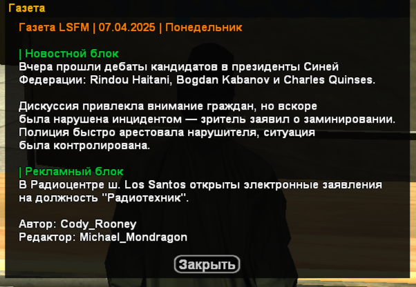 2025-04-07-16-46-04.png