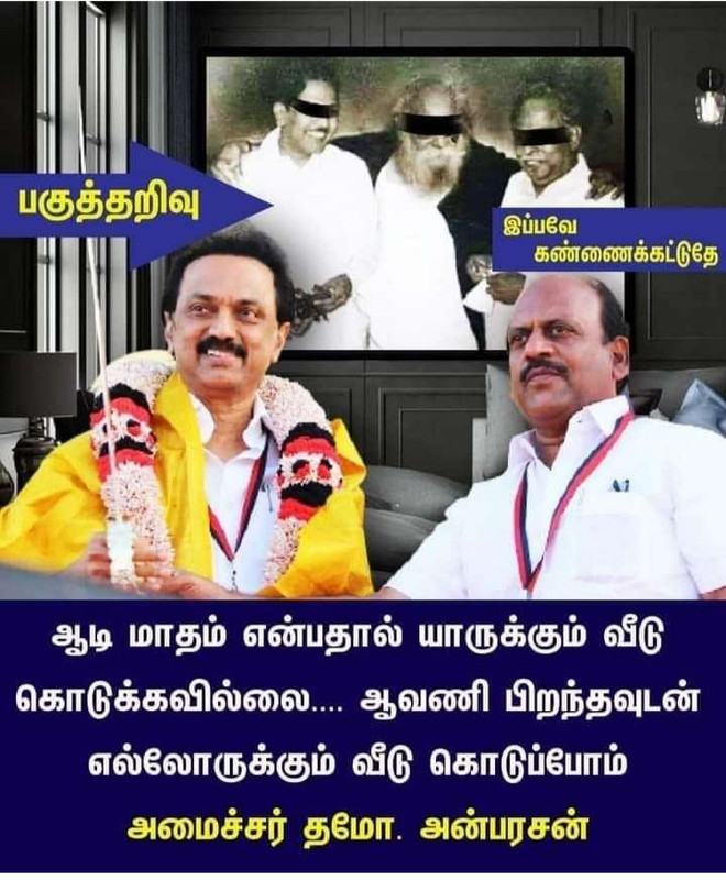 Screenshot-2021-08-27-07-46-57-710-com-a