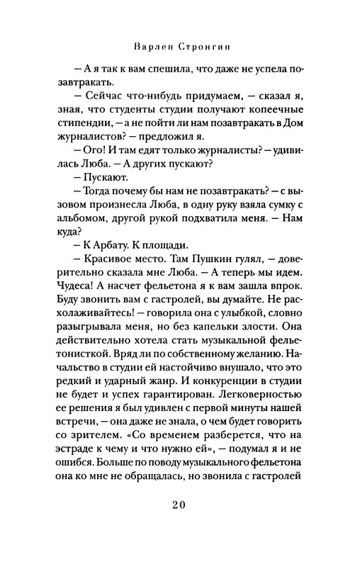 p0018