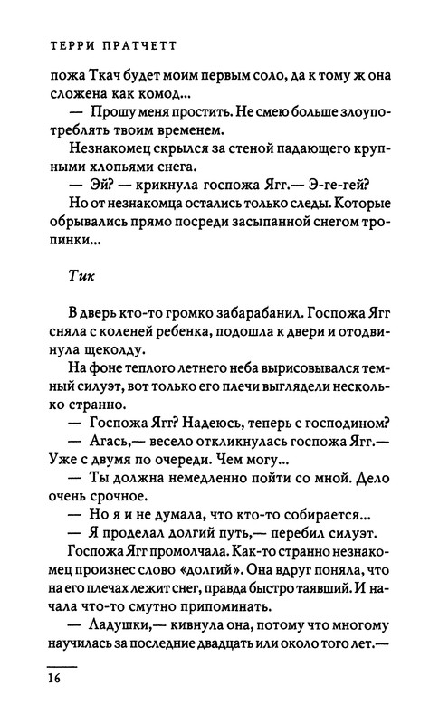 p0018