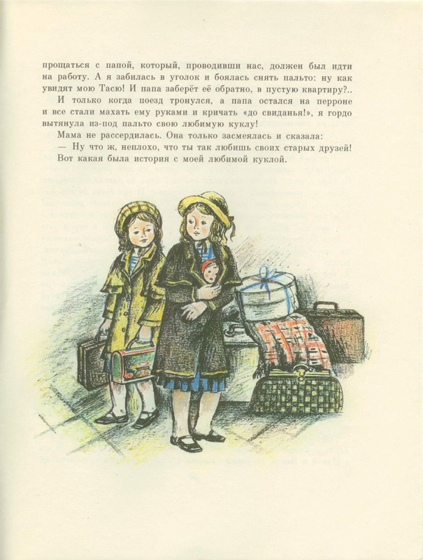 1978-49
