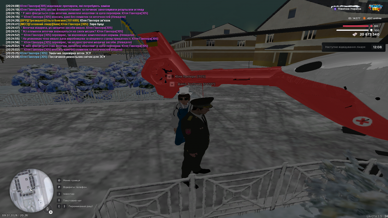 mta screen 2026 01 09 20 26 11