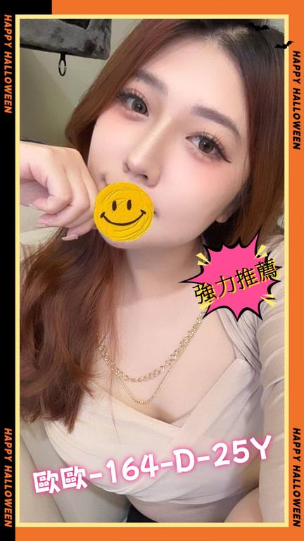 高雄叫小姐
