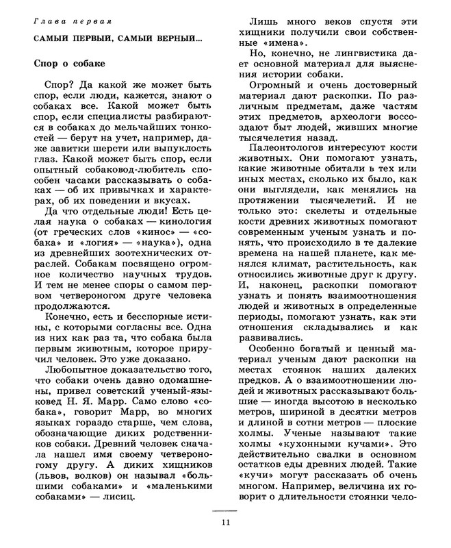 p0012