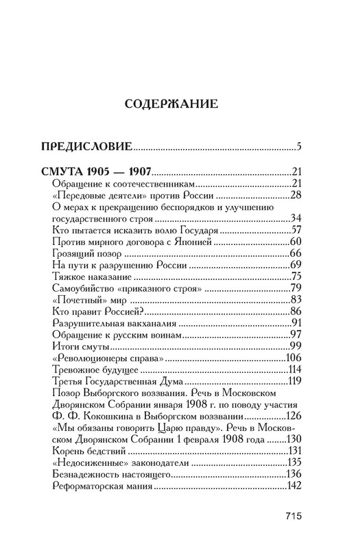 p0022
