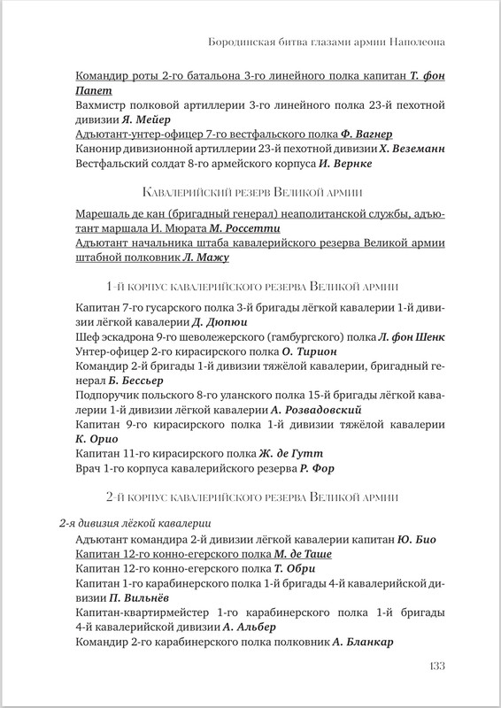 Снимок экрана_18-10-2025_155339_