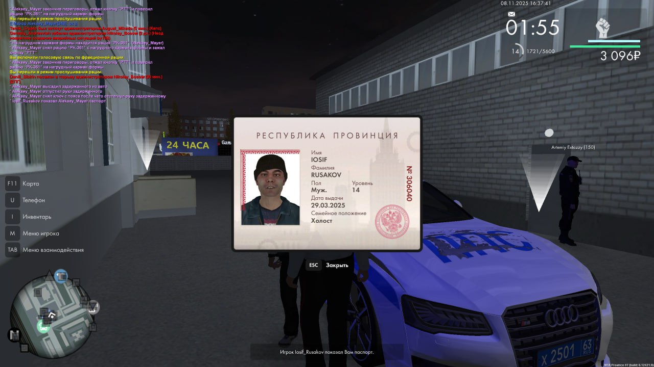 IMG 20251109 001548 031