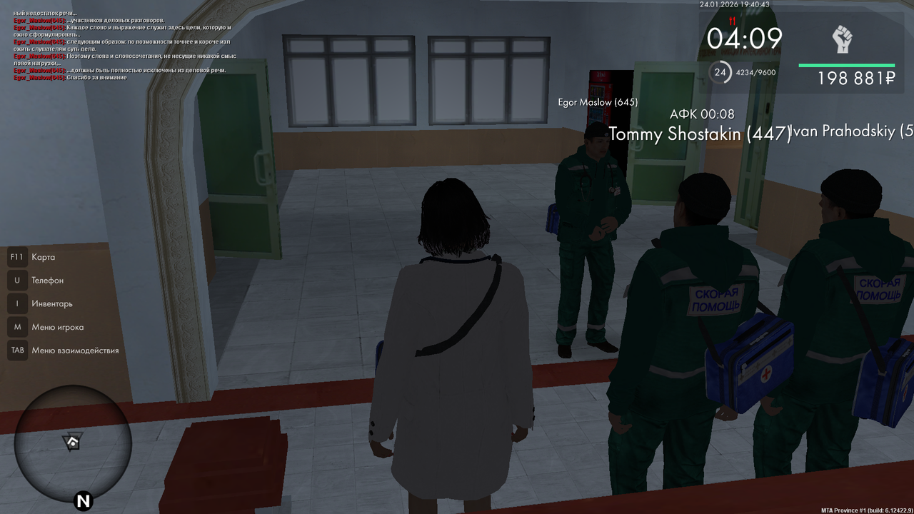 mta screen 2026 01 24 19 40 43