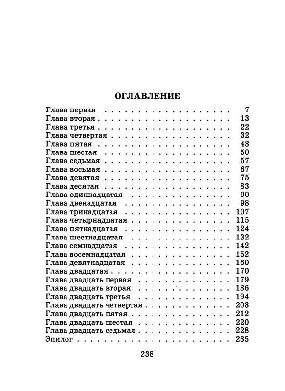 p0239